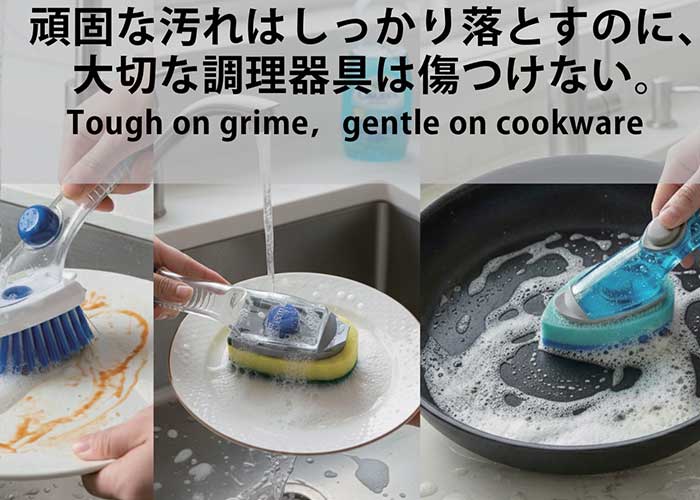 日常使いのアイテム