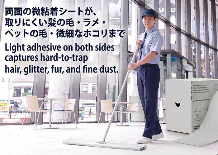 業務用品